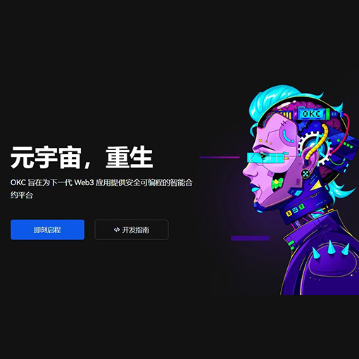 oe官方页面展示