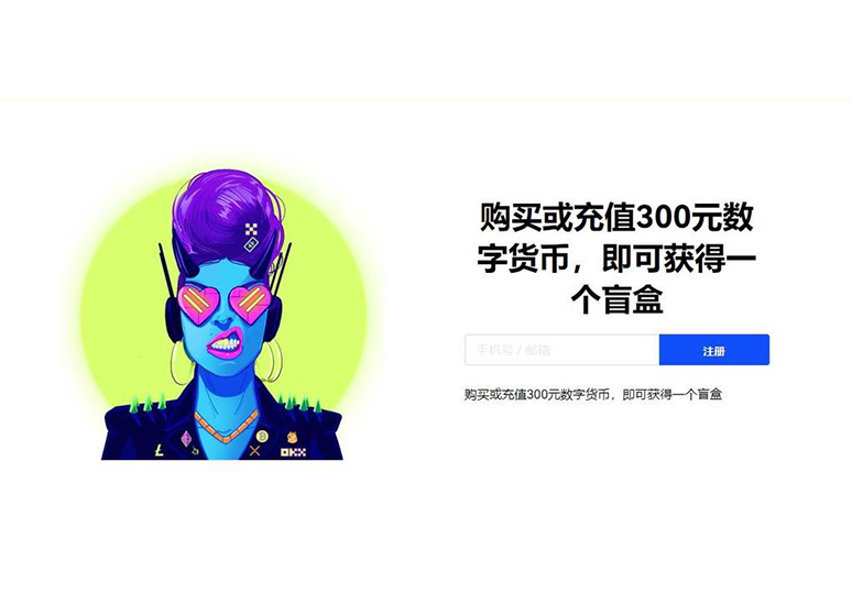 oe官方页面展示
